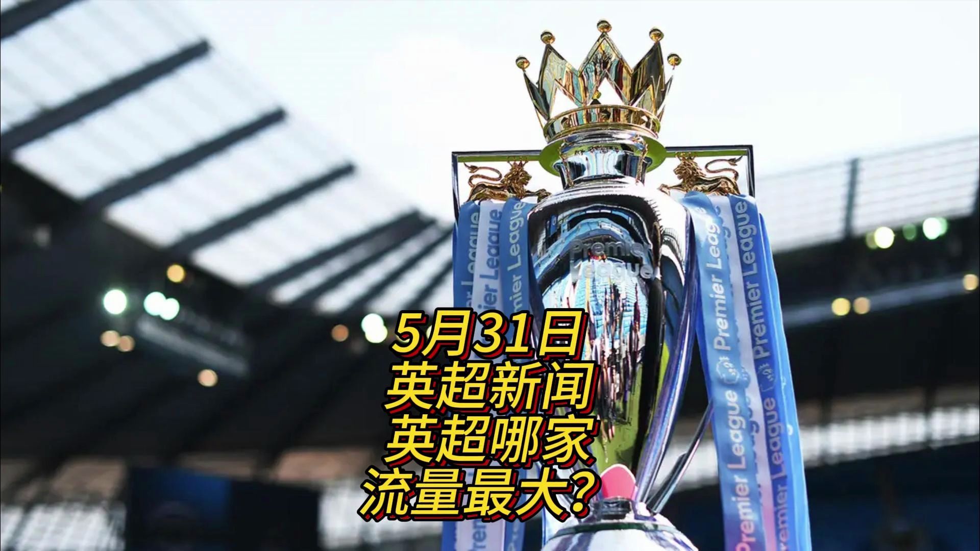塞尔