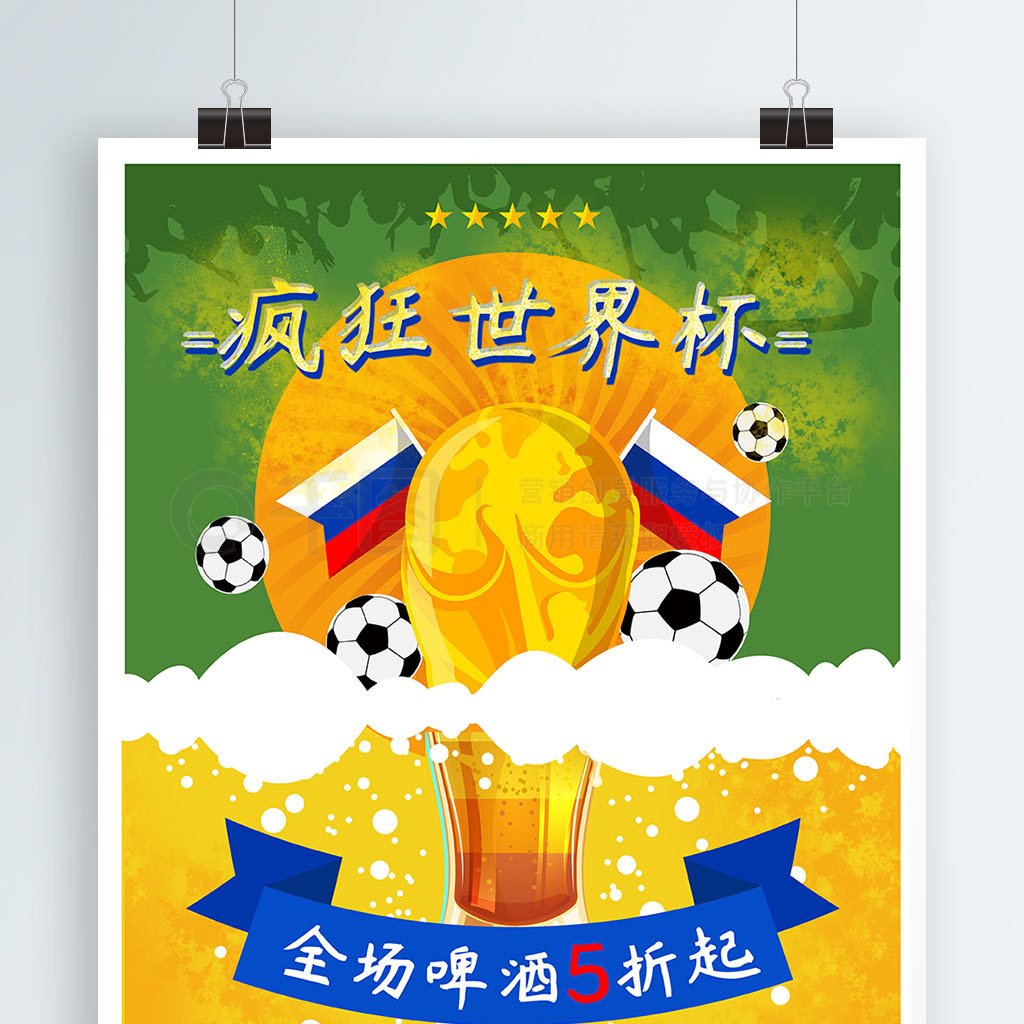 辑会始终