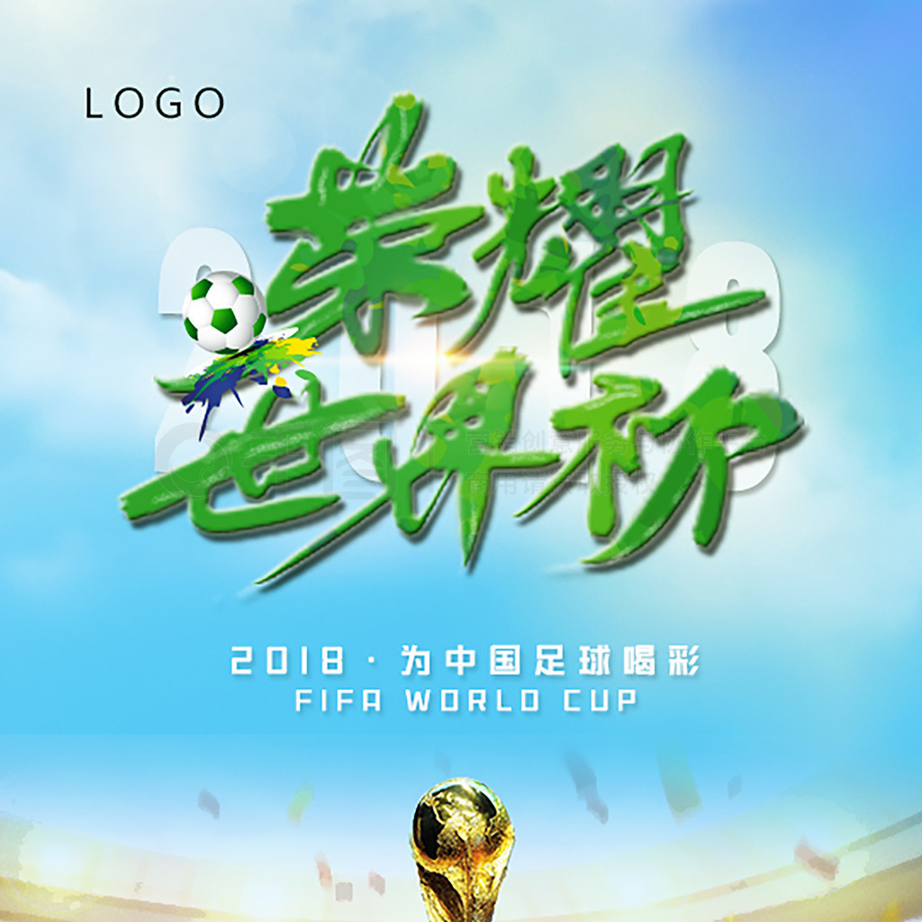 续写一