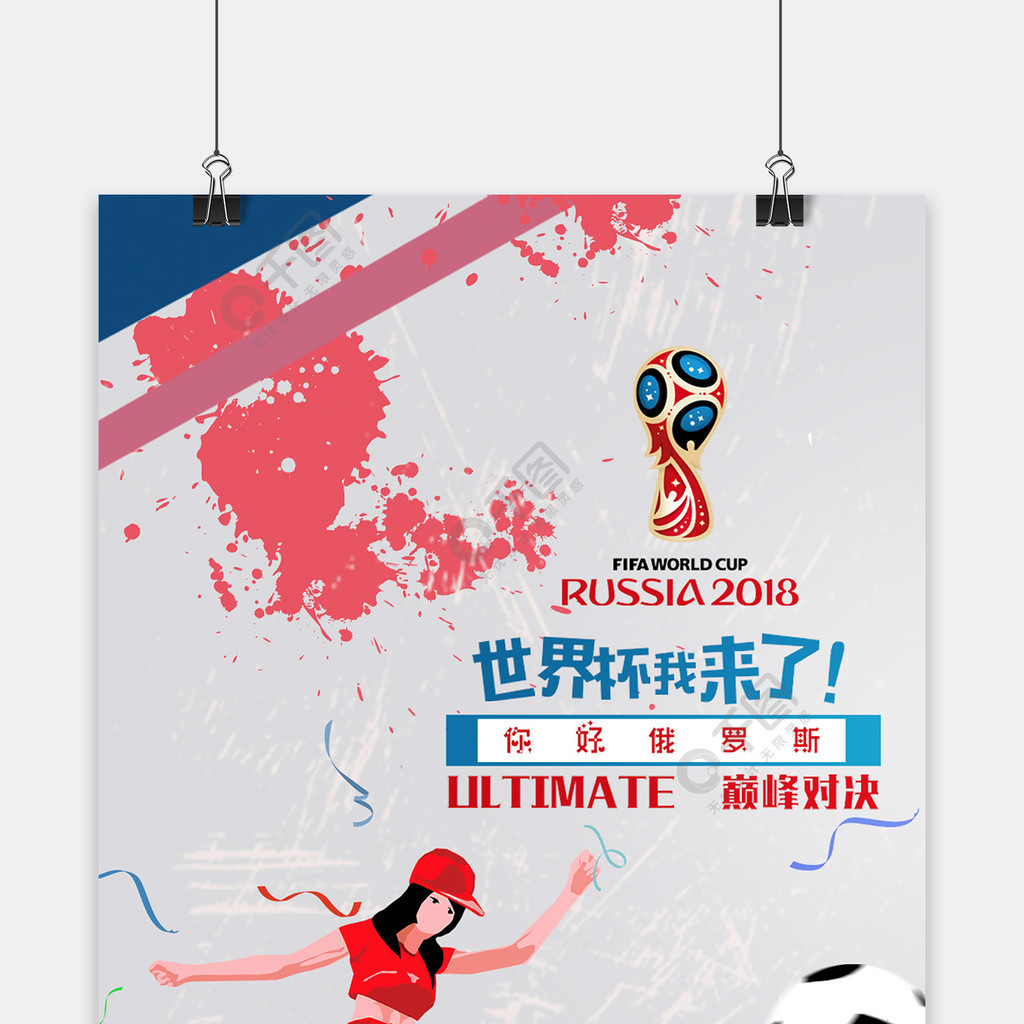 续补