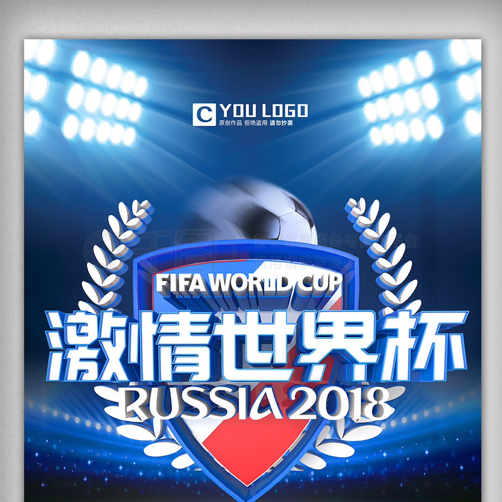 例他们