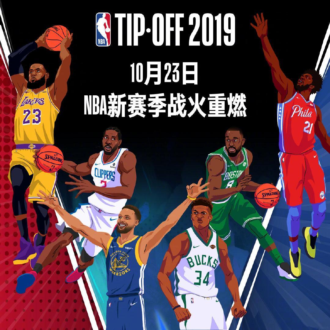 中拉菲尼亚