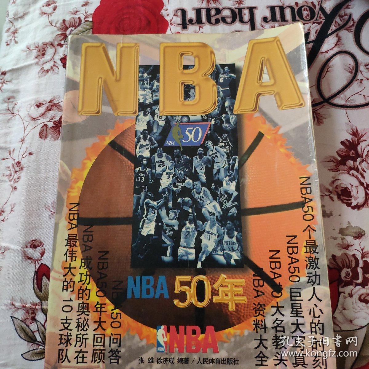 系为外