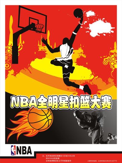 思的是回