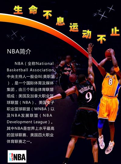 中国男子马