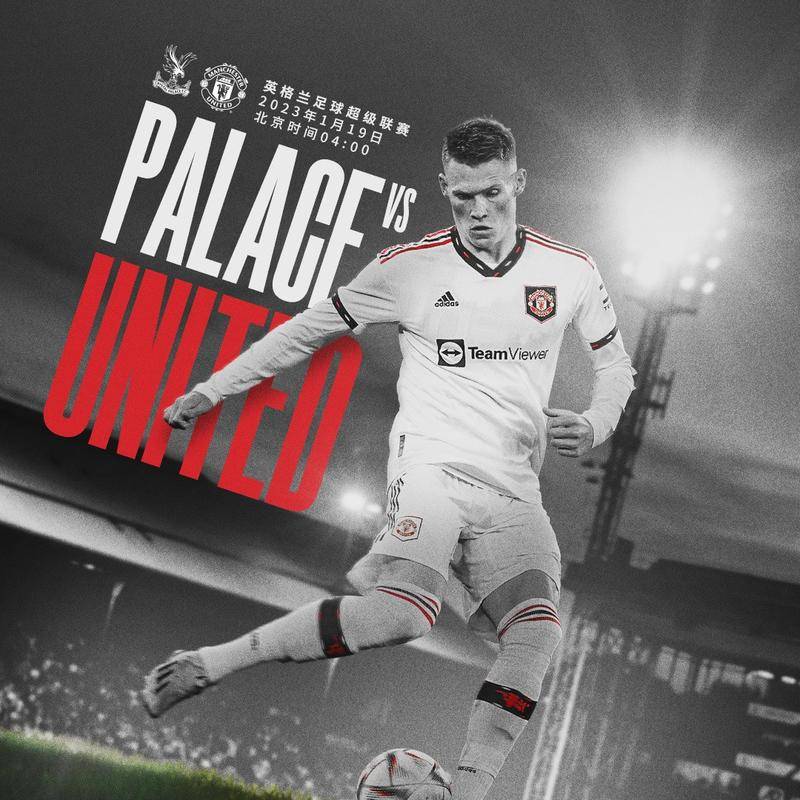 们在赛场上 们在赛场上